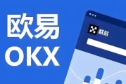 欧义哪里下载有邀请码_欧义下载官网入口