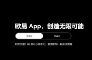 欧意怎么买usdt币_中国使用什么usdt钱包V6.17.1